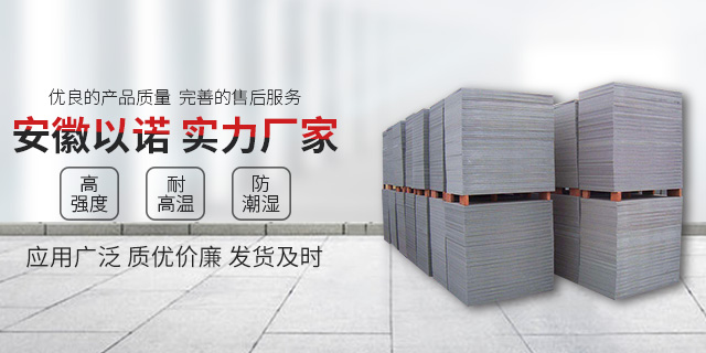 <a href=http://www.687914318.cn/ target=_blank class=infotextkey>免燒磚托板</a>變形